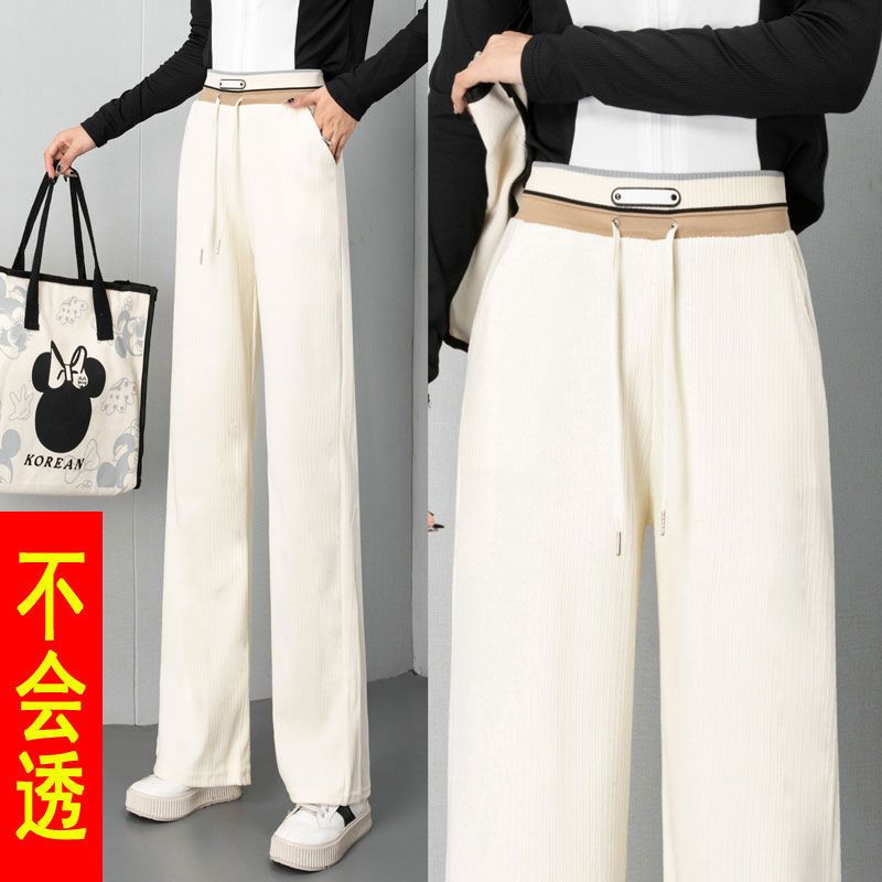2023新款窄版闊腿褲小個子女春秋款高腰顯瘦寬鬆垂感直筒休閒長褲