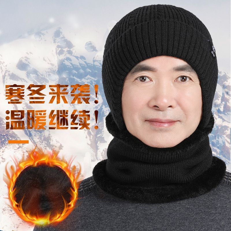 中老年人帽子男冬季加絨加厚保暖護耳防寒老人爸爸爺爺針織毛線帽