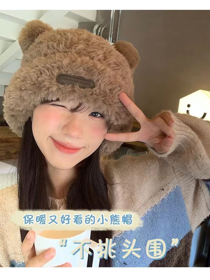 可愛小熊毛絨絨針織帽子女秋冬季加厚保暖防皮草甜美套頭毛線帽潮