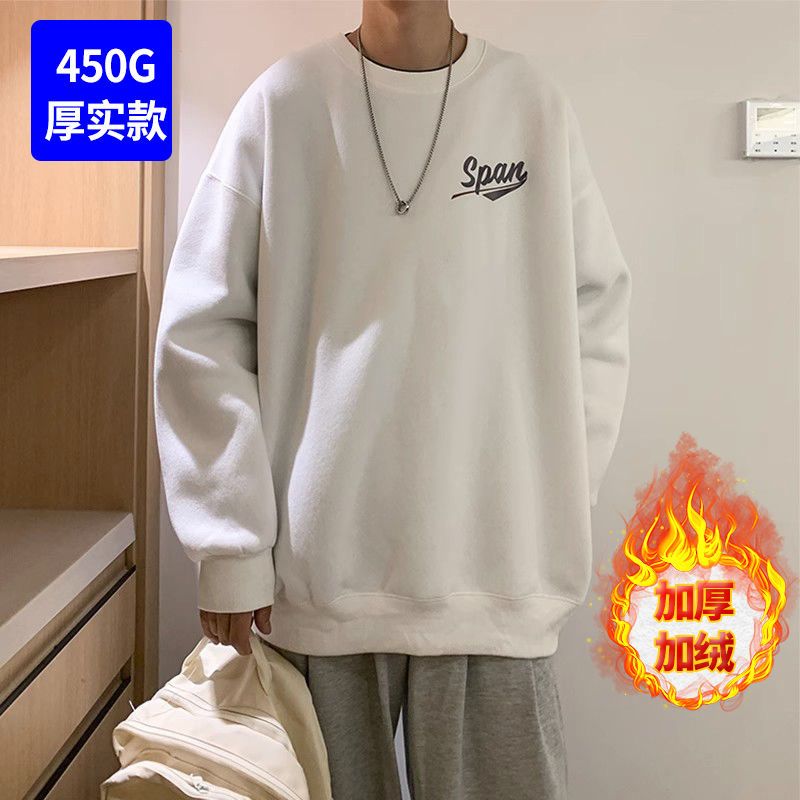 無帽衛衣男款港風街頭秋冬oversize美式450g重磅寬鬆潮牌ins圓領