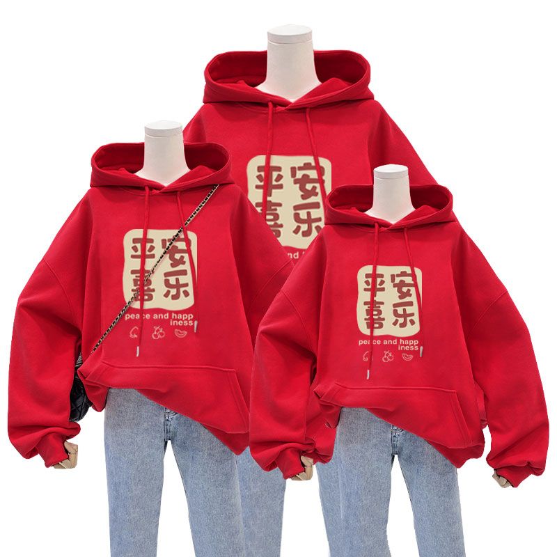 新年子裝衛衣一家三口四口冬裝2024新款冬季加絨龍年本命年衣服