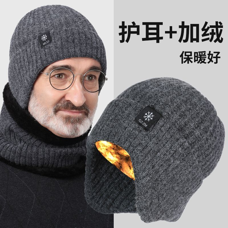 Middle-aged and elderly men's winter warm ear protection elderly father and grandfather thickened cold-proof knitted woolen hat