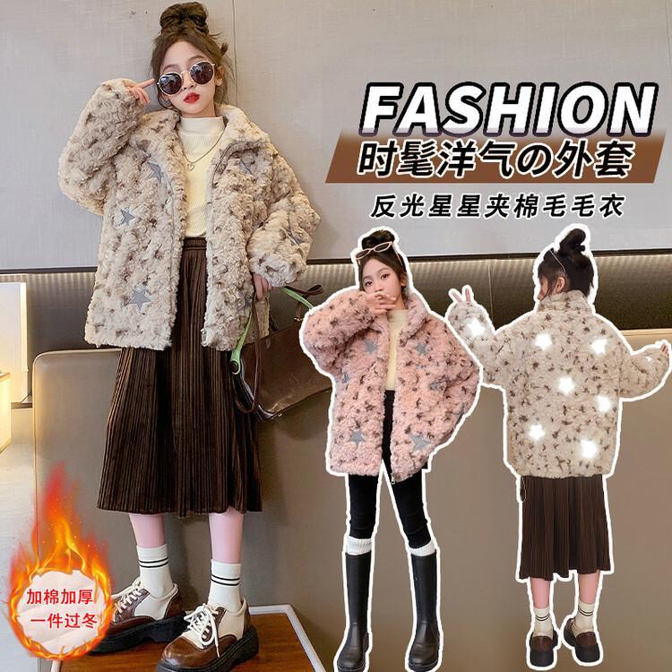 女童羊羔毛外套秋冬装2023新款韩版女大童儿童装加厚皮毛一体上衣