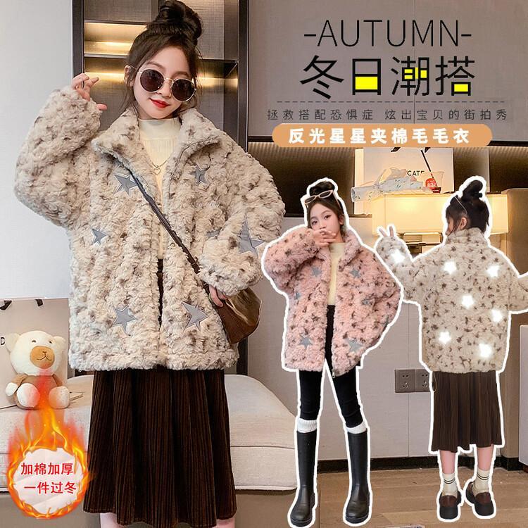 女童羊羔毛外套秋冬装新款韩版女大童儿童装加厚皮毛一体上衣
