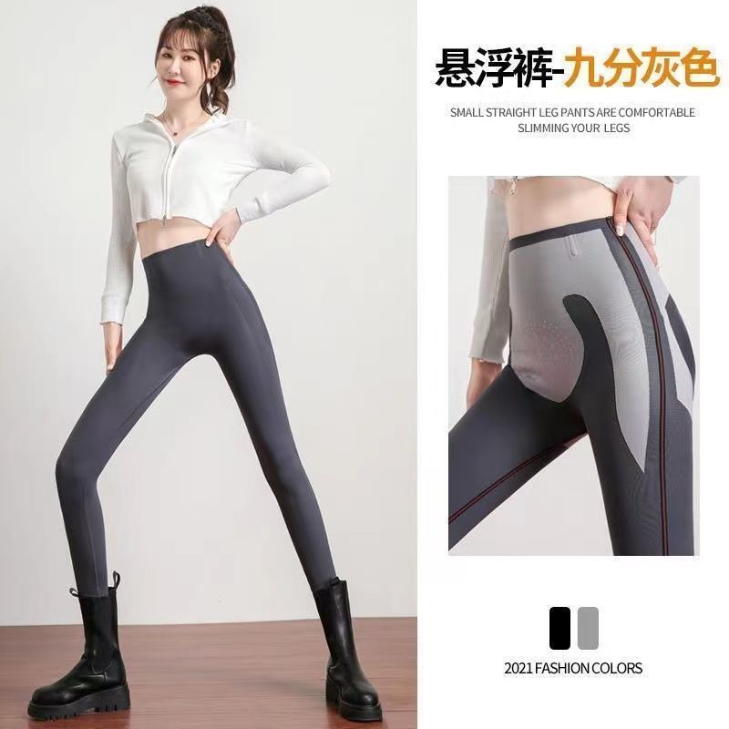 鯊魚褲女外穿春秋收腹提臀打底褲高腰卡卡魔力懸浮塑形緊身瑜伽褲