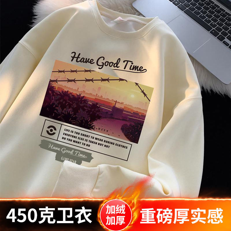 圓領衛衣男士青少年秋冬季加絨加厚港風寬鬆長袖無帽上衣套頭外套