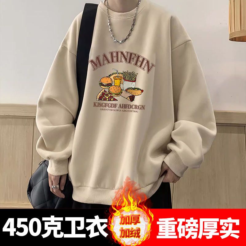 美式復古圓領重磅衛衣男秋冬季新款港風寬鬆長袖加絨加厚套頭外套