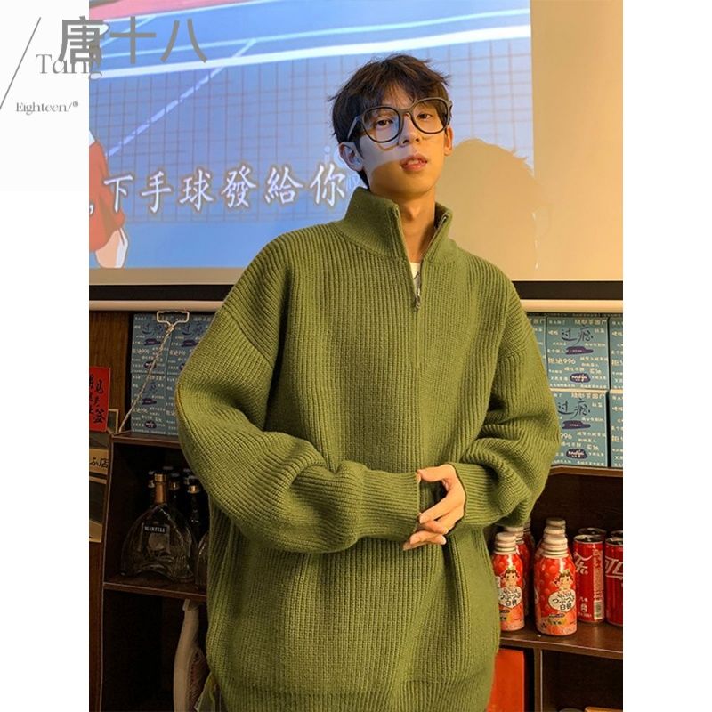 綠色時髦拉鏈立領外套男春秋寬鬆痞帥高級感套頭針織衫慵懶風毛衣