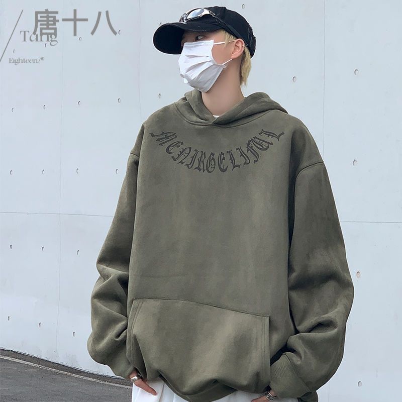 連帽衛衣男春秋季美式復古潮牌痞帥炸街重磅寬鬆百搭休閒無帽外套