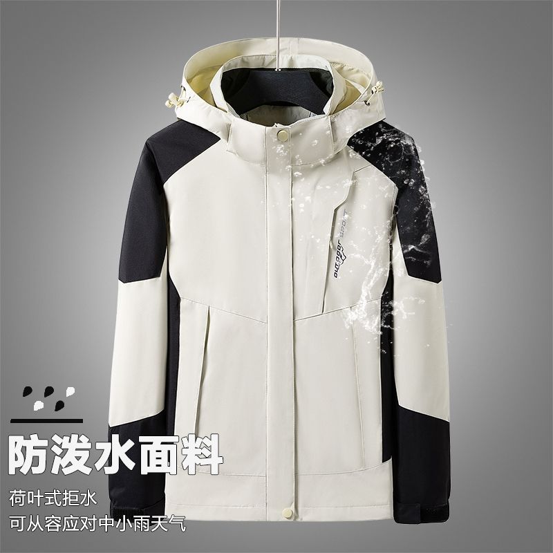 衝鋒衣三合一外套男女秋冬季情侶外套保暖可拆卸春秋款夾克登山服