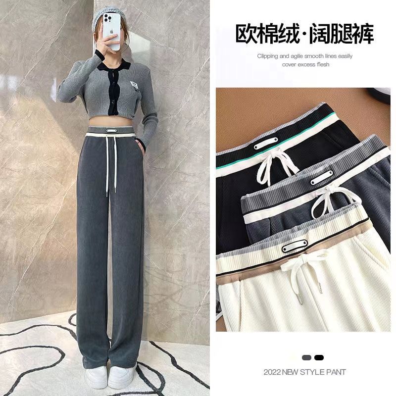 2023新款窄版闊腿褲小個子女春秋款高腰顯瘦寬鬆垂感直筒休閒長褲