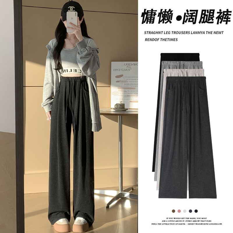 灰色糯米褲女秋季新款高腰闊腿垂感寬鬆小個子直筒休閒慵懶拖地褲
