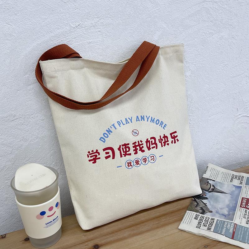 日系慵懶風手提袋ins文藝簡約大容韓風單肩帆布包包女chic學生