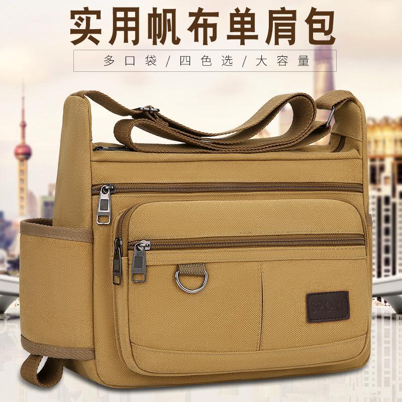 New Korean style canvas bag men's shoulder bag large capacity men's shoulder bag thickened casual mobile phone bag shopping bag men's bag