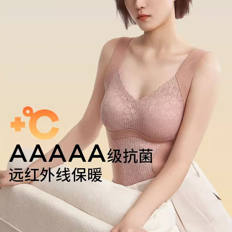 帶胸墊陽離子保暖背心女士聚攏無痕秋冬修身高彈舒適外穿