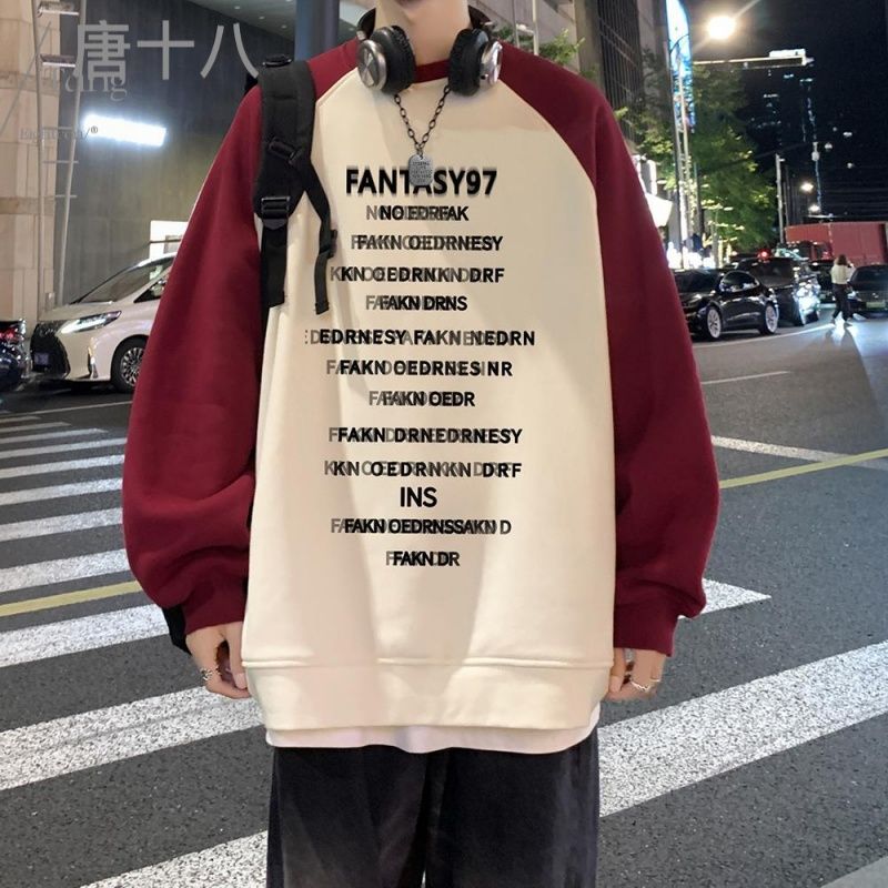 衛衣男春秋季圓領美式復古重磅潮牌拼接撞色上衣休閒寬鬆無帽外套