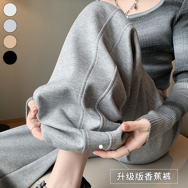 灰色運動褲女春秋新款高腰垂感寬鬆直筒闊腿小個子窄版休閒香蕉褲