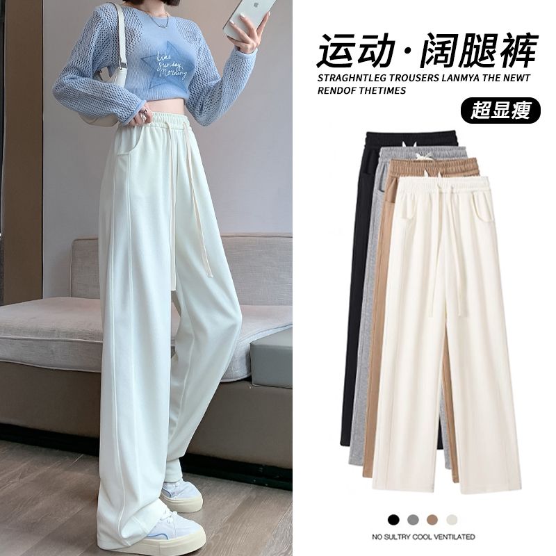 White sports pants for women in autumn new style high waisted loose straight banana pants small casual wide leg trousers