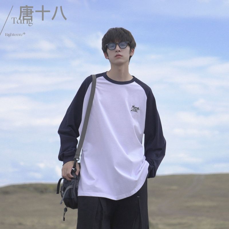 秋季男女同款長袖T恤字母刺繡少年感撞色插肩袖復古學生tee