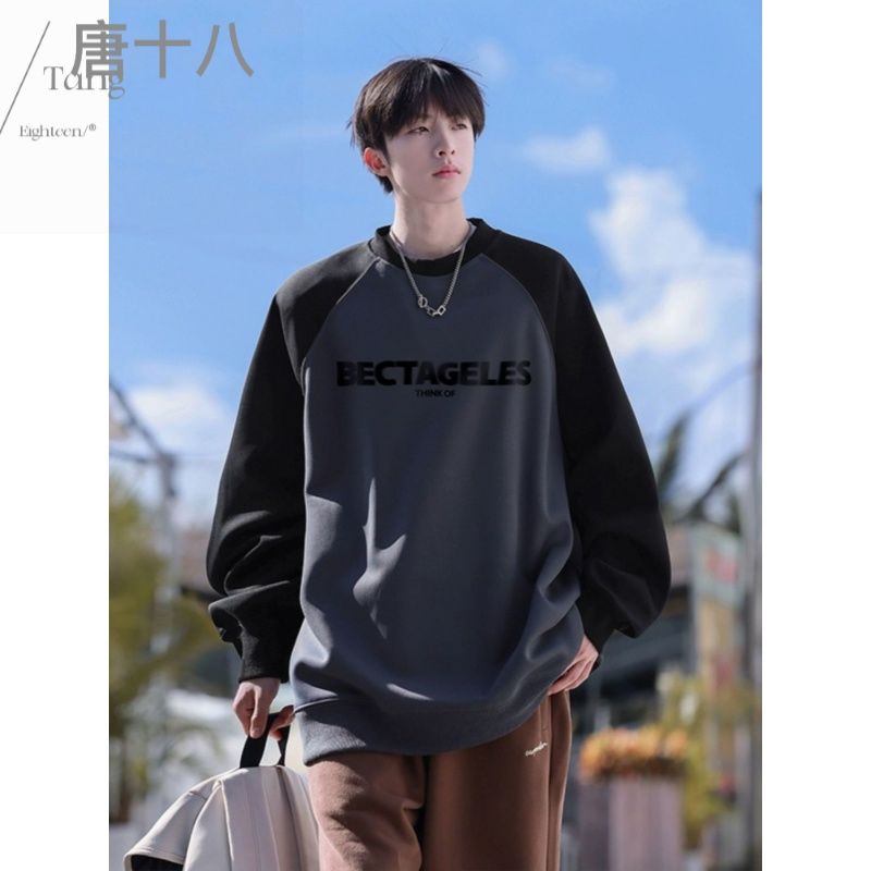 cityboy日系插肩袖衛衣男秋季外穿內搭打底衫t恤寬鬆潮牌美式外套