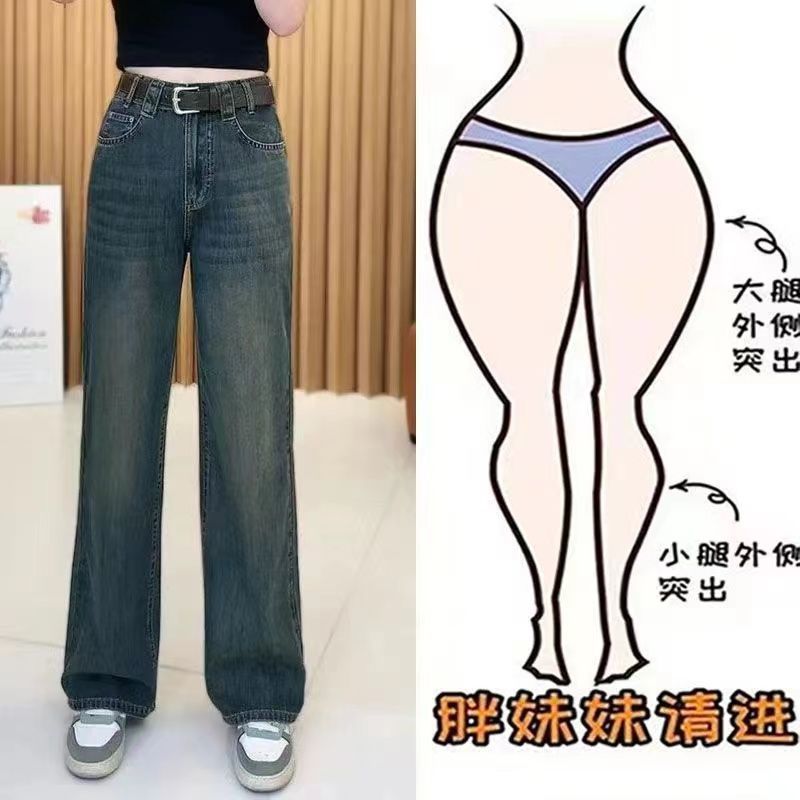 藍灰色窄版直筒牛仔褲女2023秋季新款高腰闊腿褲懷舊瘦煙管褲子