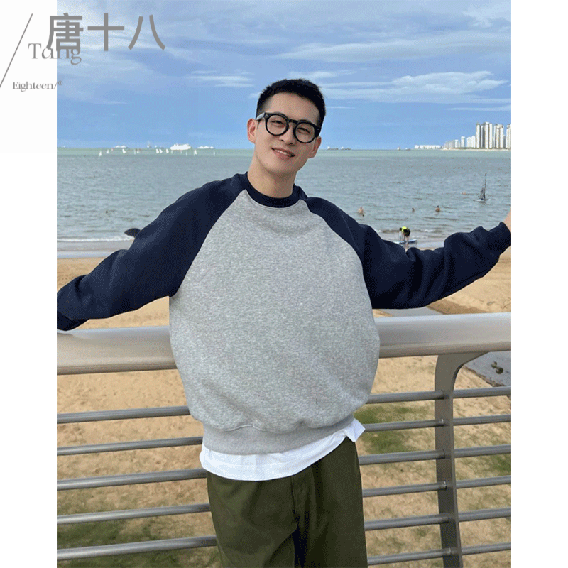 小眾插肩袖撞色圓領衛衣男秋冬季潮牌基礎款美式純色寬鬆加厚上衣