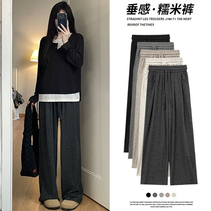 灰色闊腿褲女春秋新款高腰垂感寬鬆直筒休閒小個子糯米針織拖地褲