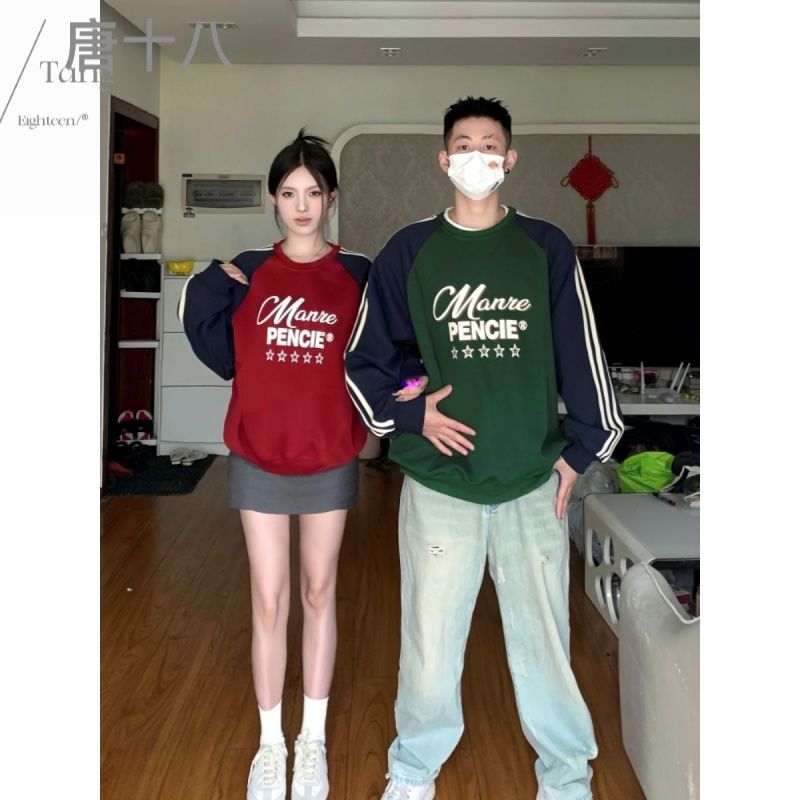 情侶裝秋季新款撞色拼接學院風男女圓領衛衣美式潮牌街頭長袖上衣