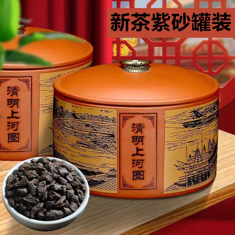 紫砂罐茶化石普洱茶熟茶碎银子茶叶糯米香勐海百年古树茶散装罐装