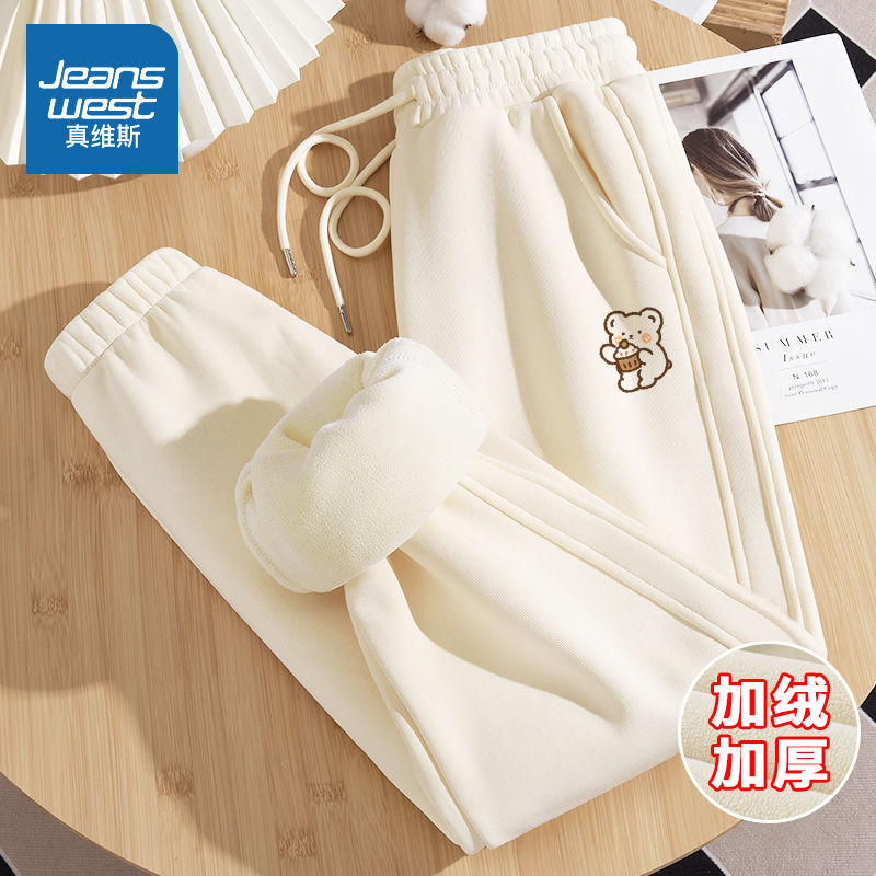 加絨褲子女秋冬2023新款哈倫小腳加厚棉褲束腳休閒運動衛褲