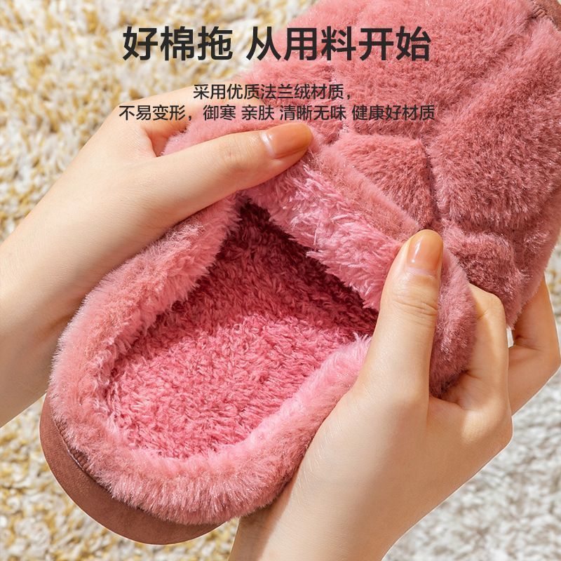 Winter cotton slippers for women, non-slip, plus velvet, warm confinement slippers, indoor home couple, cute thickened woolen cotton slippers