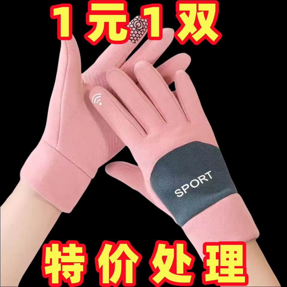 手套女可愛秋冬季手套手套女冬季防凍高檔女士冬天保暖手套春秋款