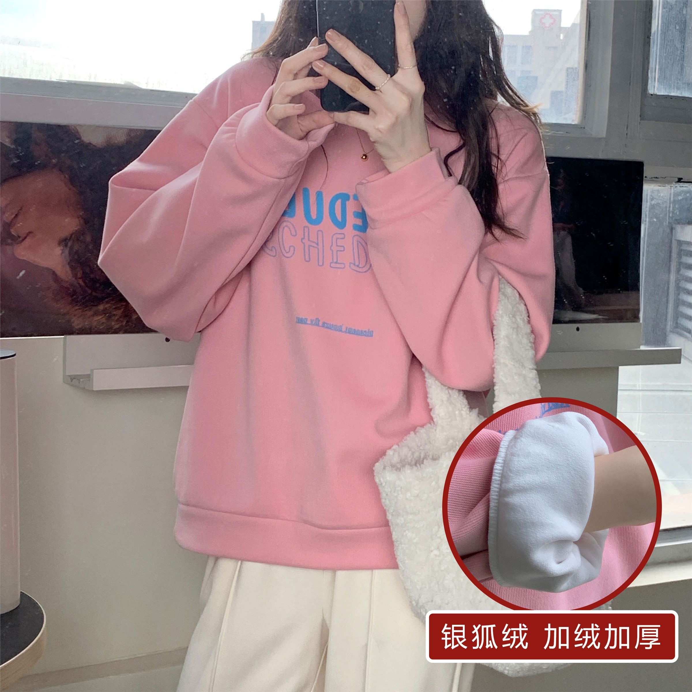 粉色卫衣女加绒加厚新款秋冬ins慵懒风高级感炸街小个子上衣