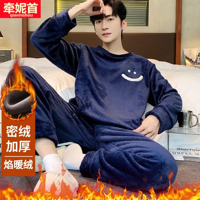 法蘭絨睡衣男生秋冬款套頭保暖冬季加絨加厚珊瑚絨男士家居服套裝