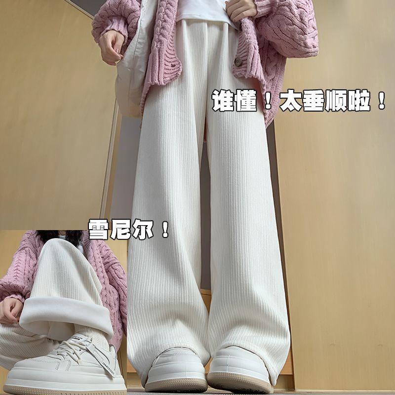 雪尼爾闊腿褲女秋冬新款高腰垂感寬鬆直筒休閒小個子燈芯絨拖地褲