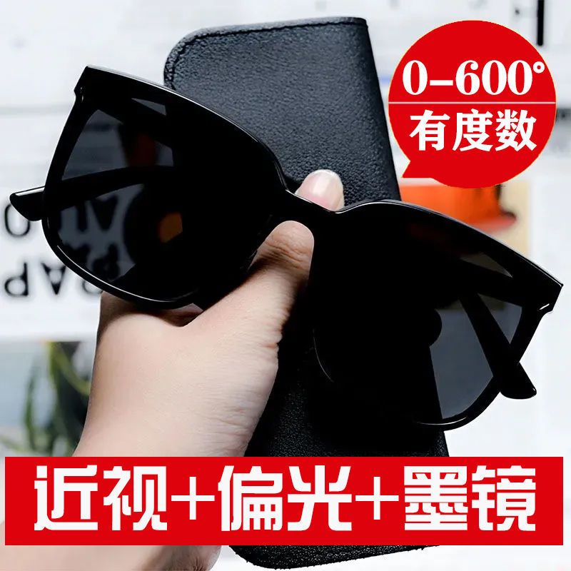 近視墨鏡女偏光太陽鏡男ins新款開車專用高級防曬有度數小臉眼鏡