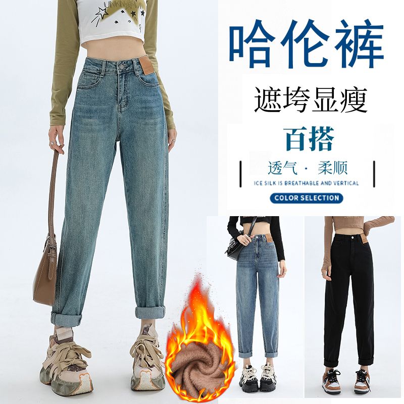 2025蓝色春秋大码牛仔裤女梨形身材腿粗胯宽屁股大显瘦胖mm老爹裤 图片 7