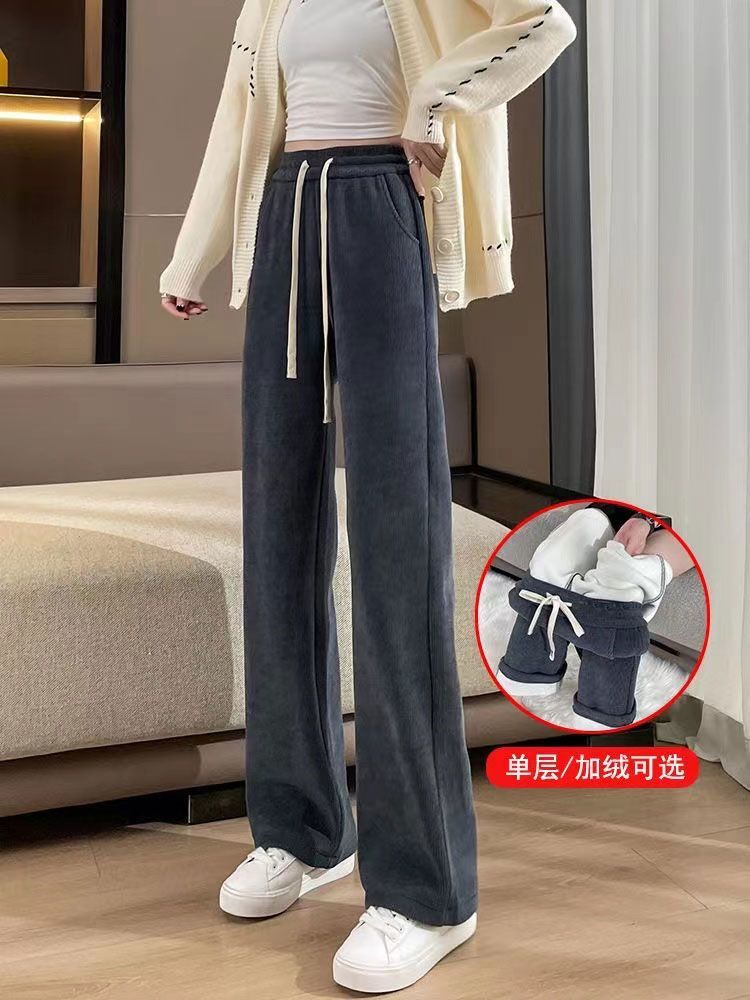 雪尼爾闊腿褲2023年新款女士褲子高腰窄版休閒褲百搭顯瘦直筒褲