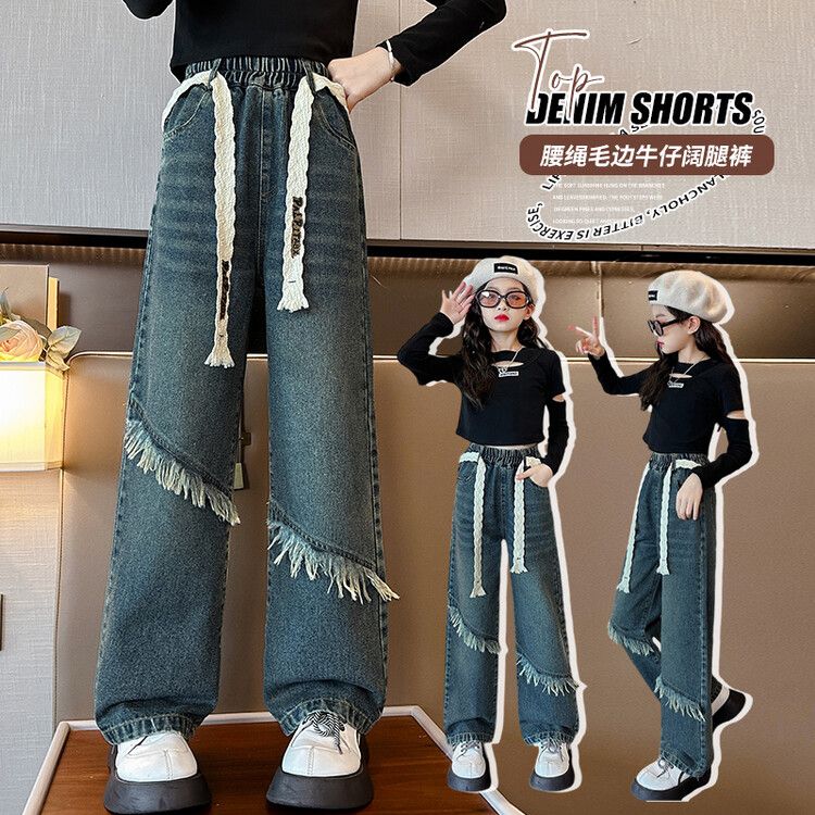 女童褲子2023新款春秋洋氣兒童中大童外穿長褲寬鬆秋款牛仔闊腿褲