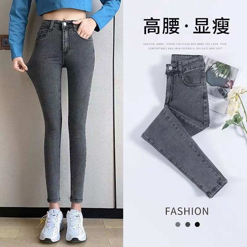 秋裝新款高腰牛仔褲女洋氣黑色2023年新款秋冬緊身小腳鉛筆褲子
