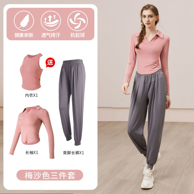 Vanstick fitness suit winter yoga clothing women's fitness clothing long-sleeved student morning running sports quick-drying clothing