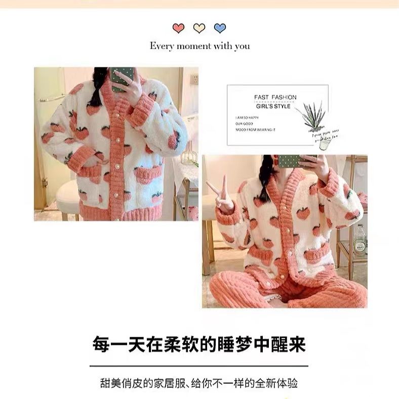 加厚秋冬季珊瑚絨睡衣女長袖水蜜桃家居服套裝法蘭絨可外穿兩件套
