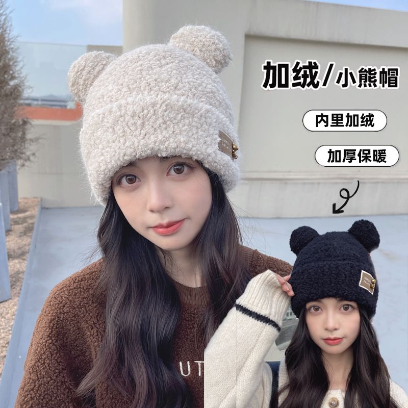 Bear woolen hat for women, autumn and winter ear protection, cute hat plus plush plush confinement hat, postpartum winter warmth and cold protection