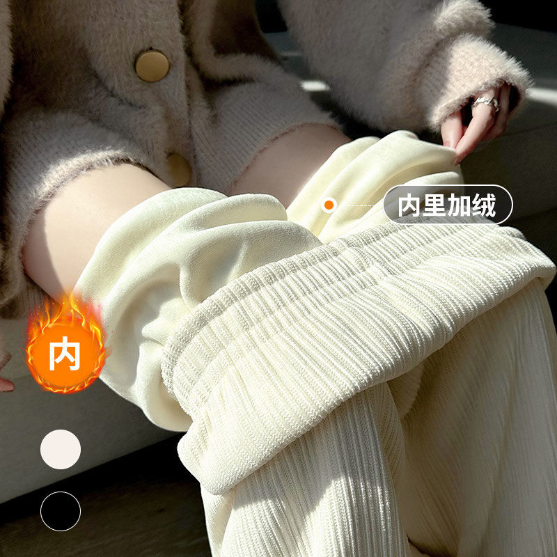 雪尼爾闊腿褲女2023秋冬高腰垂感直筒米白色加絨燈芯絨小個子褲子