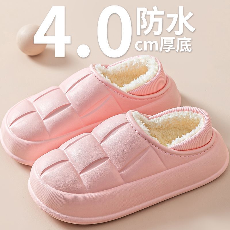 Waterproof cotton slippers for women winter 2023 new style bag heel home confinement shoes outer wear plus plush cotton shoes for women