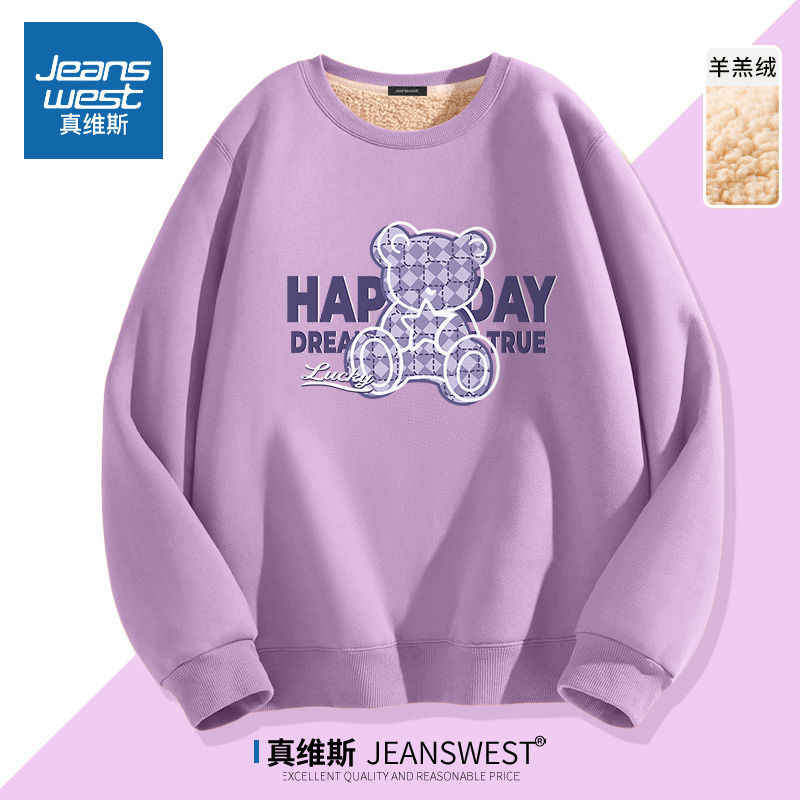 超厚羊羔絨衛衣女秋冬新款小個子加絨加厚外套圓領長袖上衣