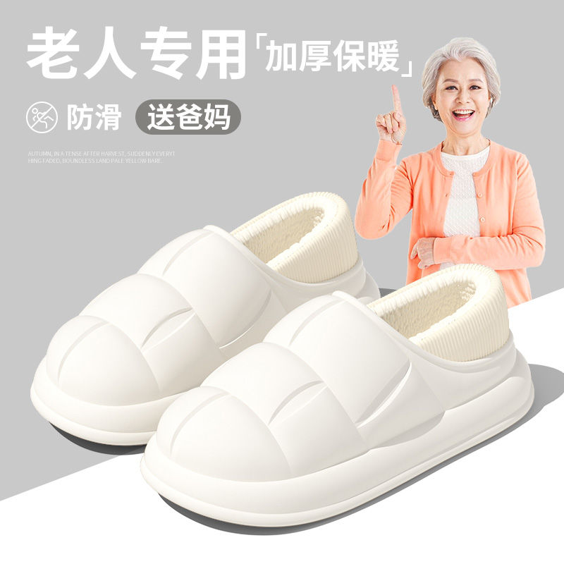 Waterproof cotton slippers for women winter 2023 new style bag heel home confinement shoes outer wear plus plush cotton shoes for women