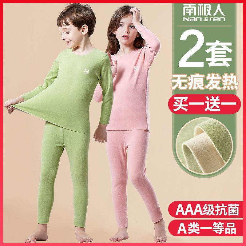 [Class A Antibacterial] Children's Autumn Clothes and Autumn Pants Set Plus Velvet Boys and Girls Thermal Underwear for Medium and Large Children