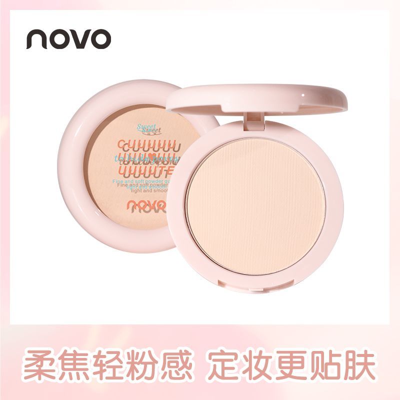 NOVO粉餅定妝遮瑕持久控油不卡粉防水乾濕兩用啞光學生黨蜜散粉餅