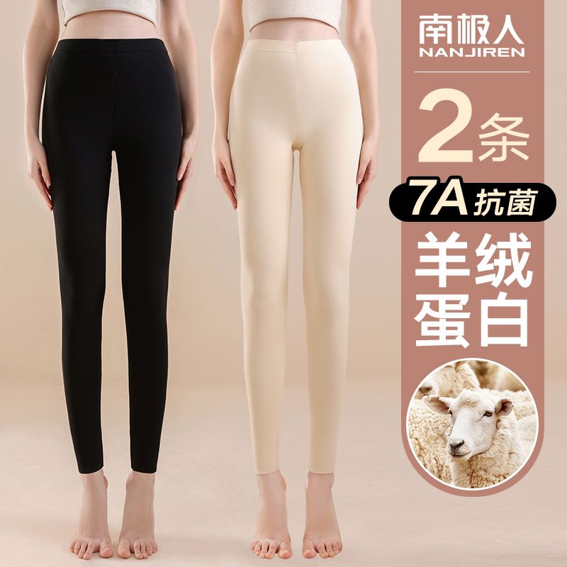 Antarctic German velvet long johns women's pure cotton woolen trousers warm line pants thin large size winter leggings for inner wear